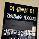 문세끼 이미지