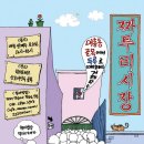 대전여인숙 이미지