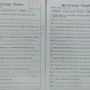 윤선생우리집앞영어교실 영어교습소 이미지