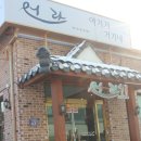 거기네 이미지