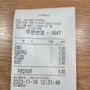 싸다김밥 - 거여역점