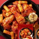 치킨떡볶이