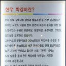 백석 한 짝
