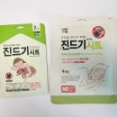 제은타일 | 장마철 되면 품절되는 다이소 꿀템 4가지! 진드기 곰팡이 싹 제거