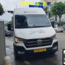 이평리 롯데리아 이미지