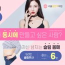 동안미의원 이미지