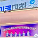 계산중학교 이미지