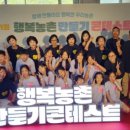 고탄산들미마을 네이버블로그