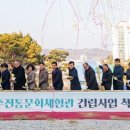 역사문화관광공원 쉼터 이미지