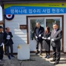 건천3리 경로당 이미지