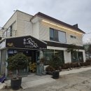 파프리카 조형물 | 양주 송추도토리 주꾸미정식 애견동반 솔직후기