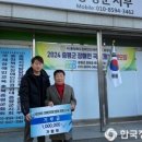 증평군장애인단체연합회 이미지