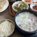장터돼지국밥 이미지