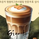 카페시엘 이미지