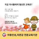 한국체대 킴스태권도장 이미지