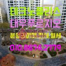 테크노미소공인중개사사무소 이미지