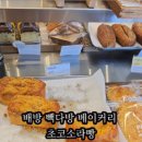 배방읍 월천2길 이미지
