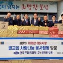 주)보성 이미지