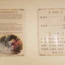 진주해장국 이미지