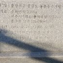 송강천 이미지