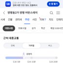 하누리스테이