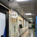 수원-1001 | 광교 마사지/수원 건전마사지샵 추천 : 더풋샵 광교호수점