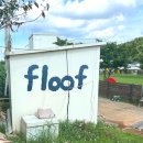 플루프(floof)