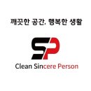 청소와사람들 이미지