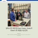 일우기술(주) 이미지