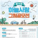 하늘사랑