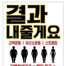 만원헤어클럽 이미지