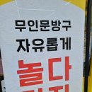문구야놀자길동신명초점 이미지