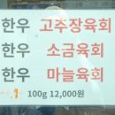 황가네태평소국밥 이미지