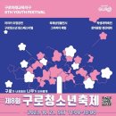 우먼헤어아트 이미지