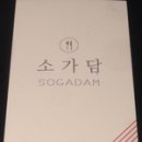 남도밥집 이미지