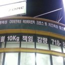 빅토리복싱다이어트클럽 이미지