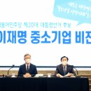 비전중기