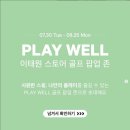 골든스크린골프 이미지