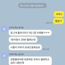 계산여고 이미지