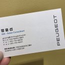 빅토리오토모티브그룹㈜ 이미지