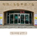 안중도서관(3층) 네이버블로그