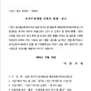 ICHEON210 네이버블로그