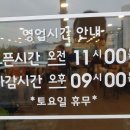 김가네대전 이미지