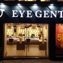 아이젠트리(강서점) 이미지