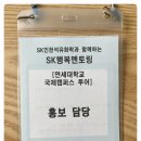 연세석유 이미지