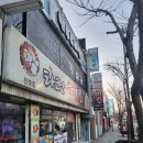 타고난숯불치킨 이미지