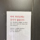 (주)싸이트 | 서울근교 김포 벚꽃캠핑장 그랜드파파 은1,은2 4월셋째주방문후기