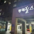 아르테베니에커피 이미지