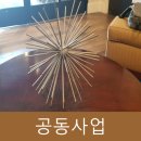 에이스클린방역