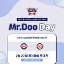 미스터 수클럽